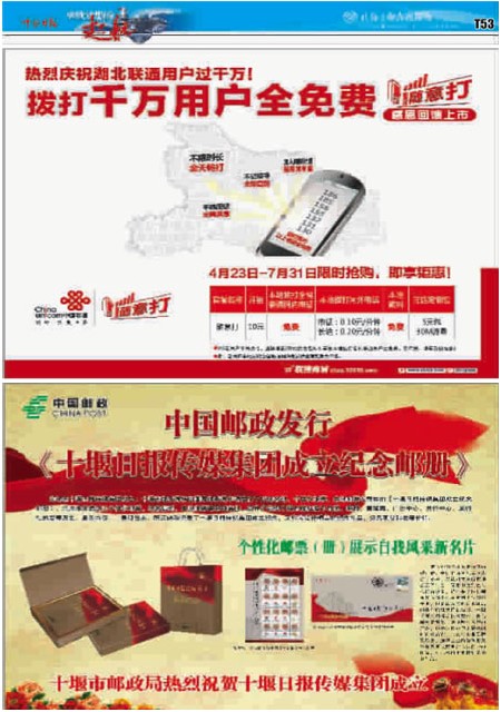 T53版导读