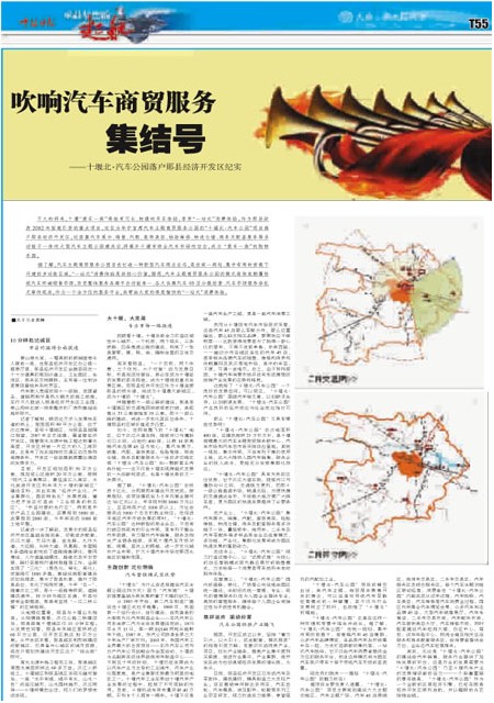 T55版导读