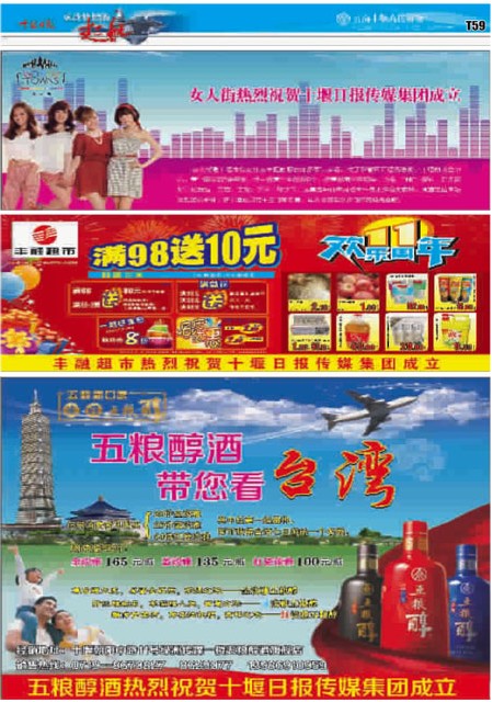 T59版导读