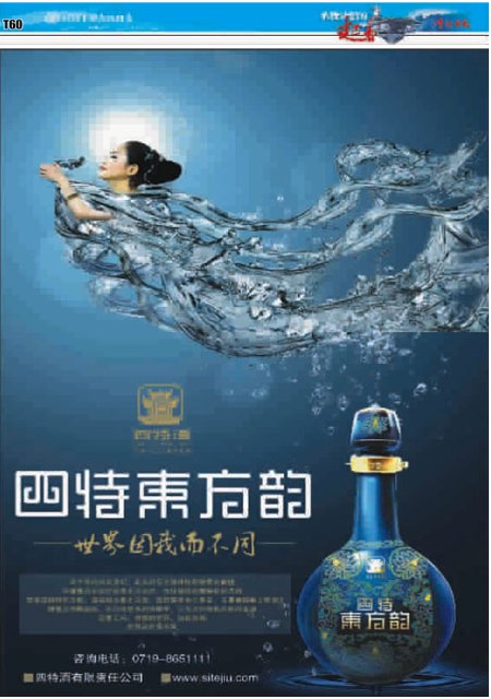 T60版导读