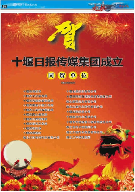 T62版导读