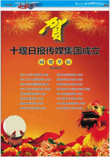 T63版导读