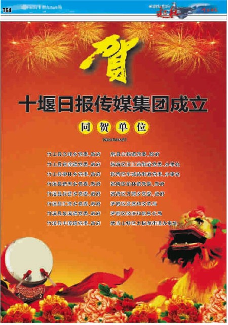T64版导读