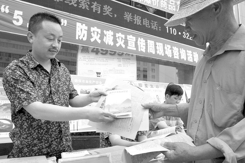房县水务局在县城宣传防灾减灾水利知识-十堰