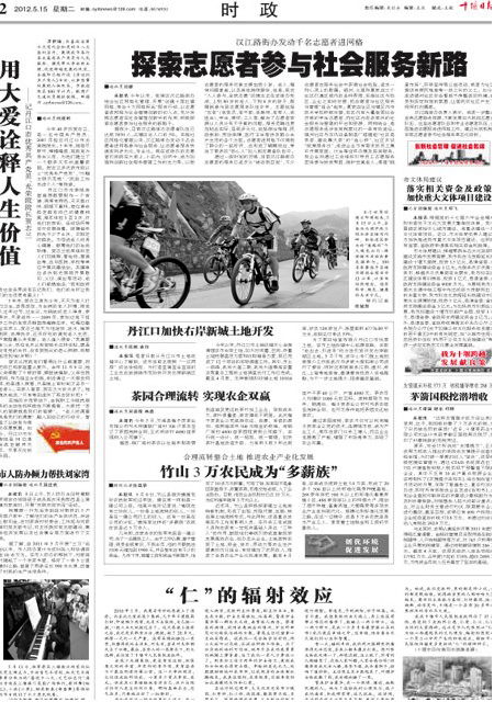 2版导读