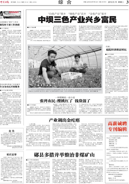 3版导读