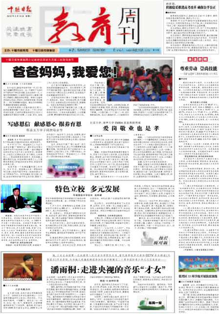 5版导读