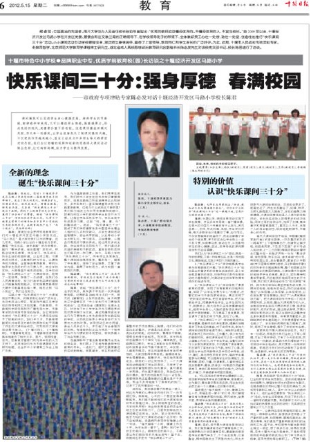 6版导读