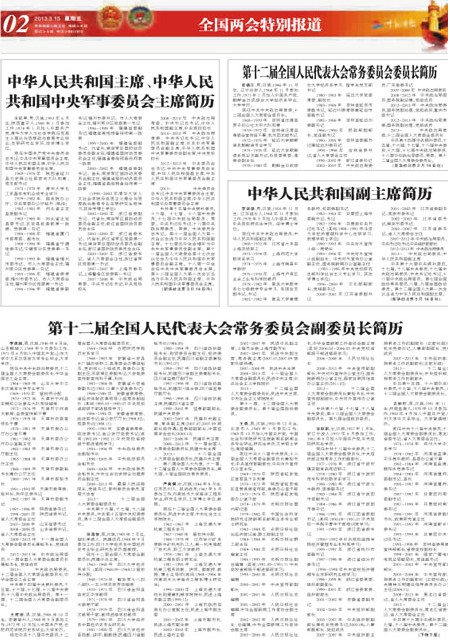 2版导读