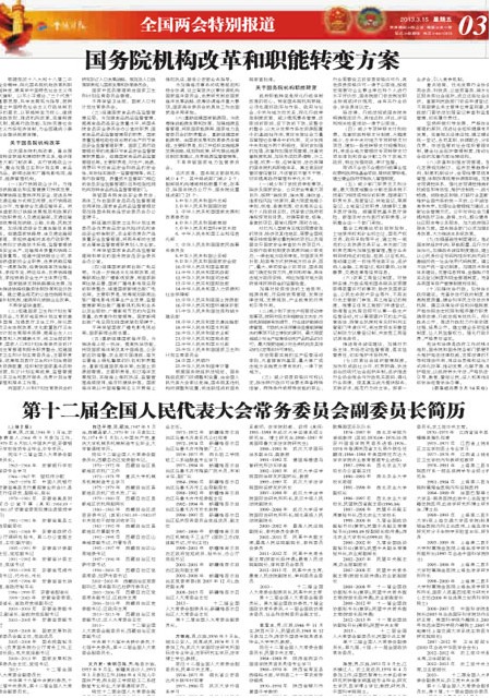 3版导读