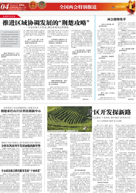 4版导读
