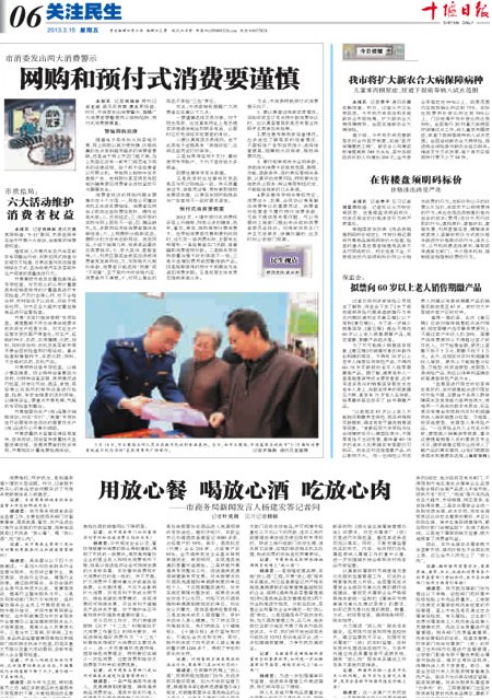 6版导读