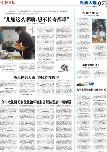 7版导读