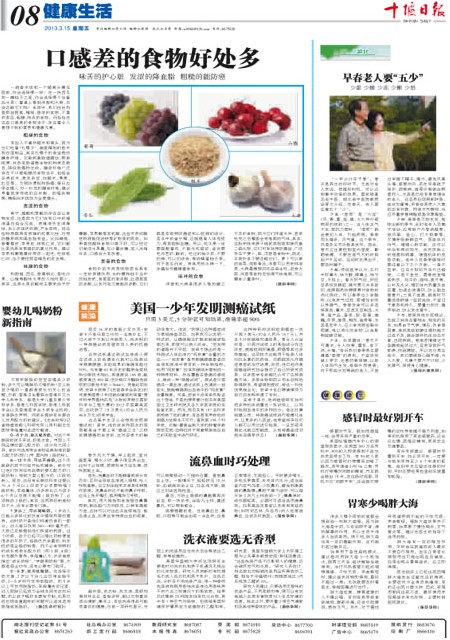 8版导读