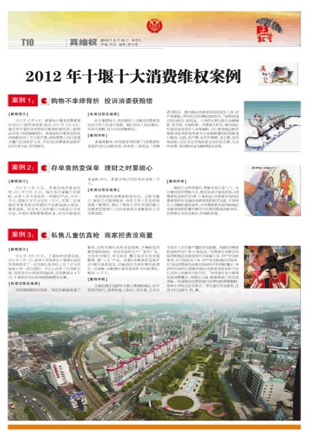 T10版导读