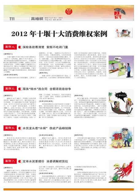 T11版导读