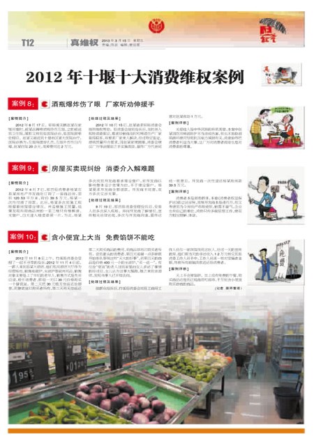 T12版导读