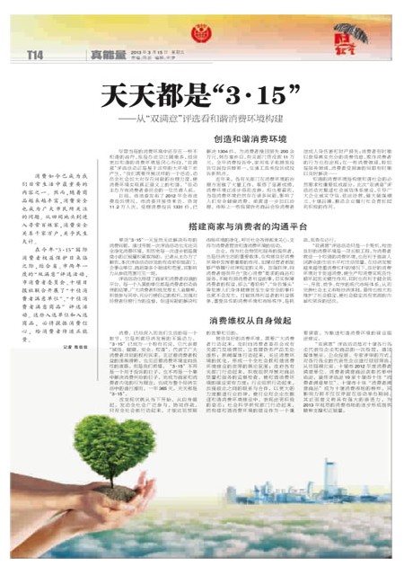 T14版导读