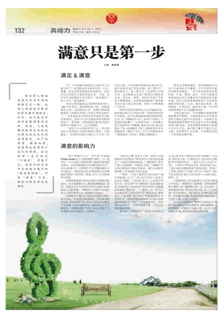 T32版导读