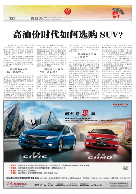 T33版导读