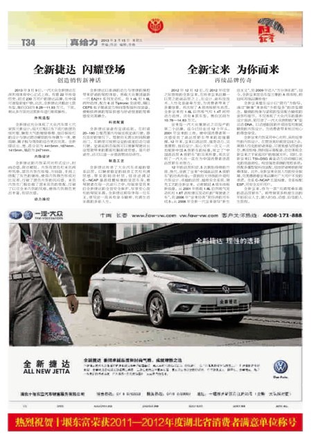 T34版导读