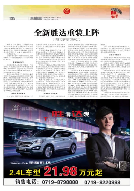 T35版导读