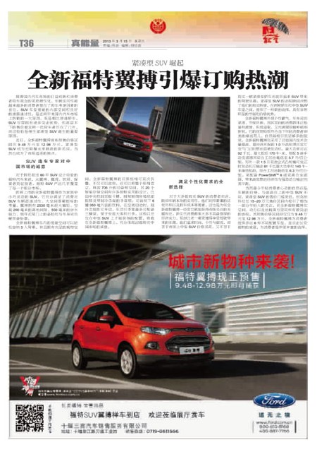 T36版导读