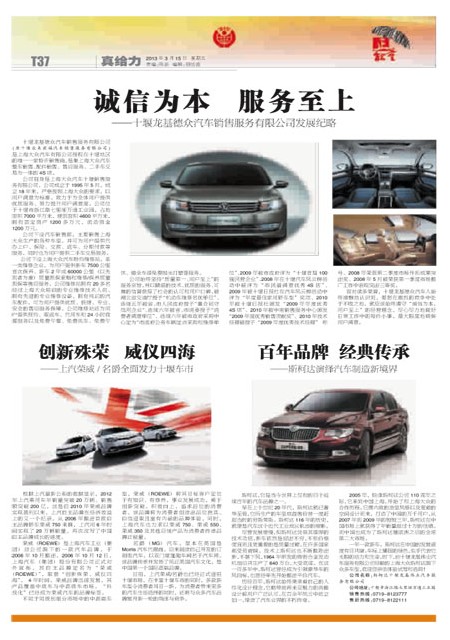 T37版导读