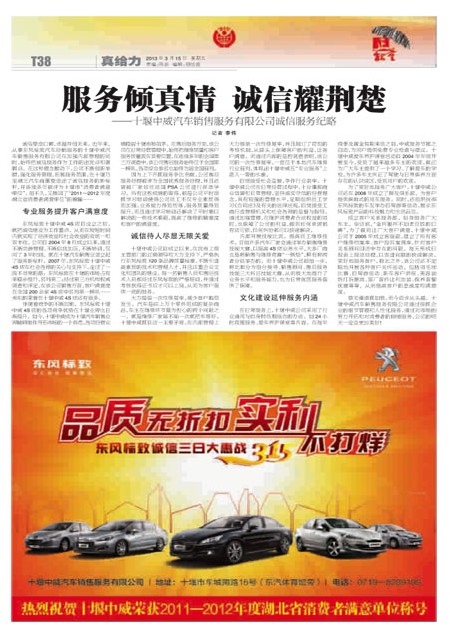 T38版导读