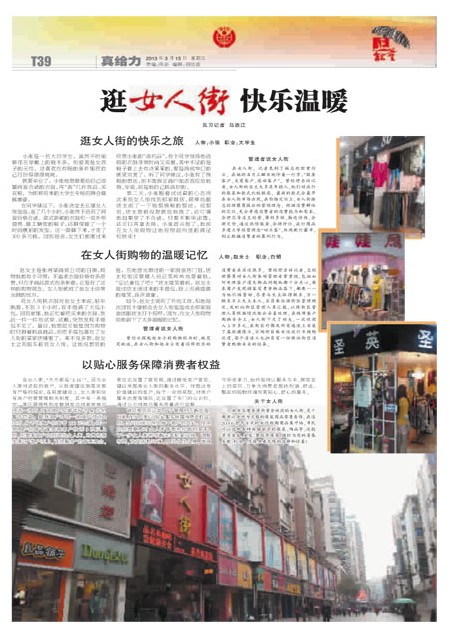 T39版导读