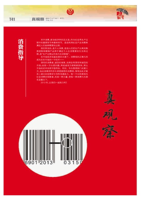T41版导读