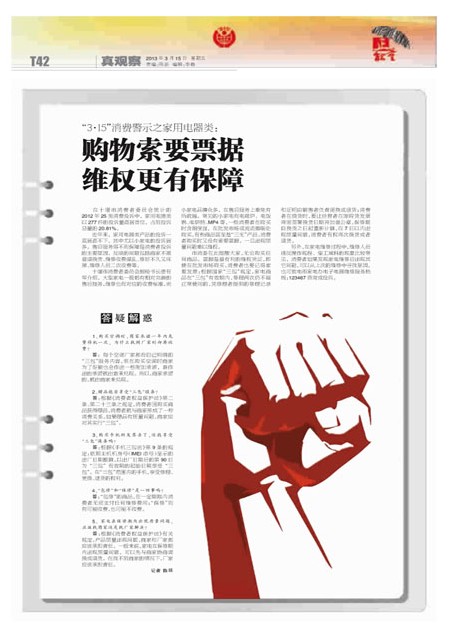 T42版导读