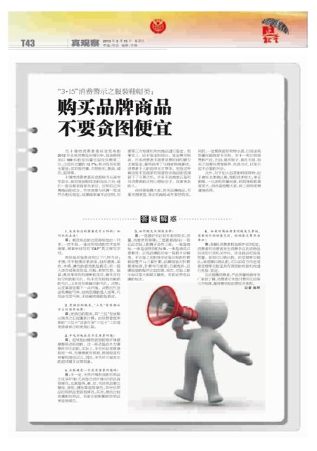 T43版导读
