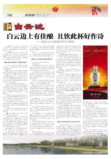 T46版导读