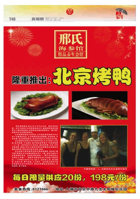 T48版导读