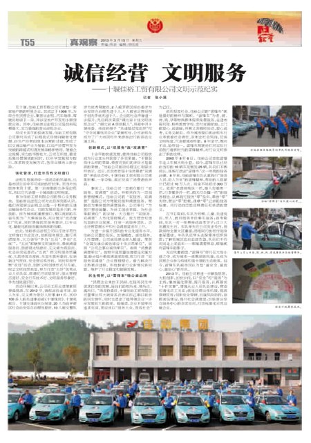 T55版导读