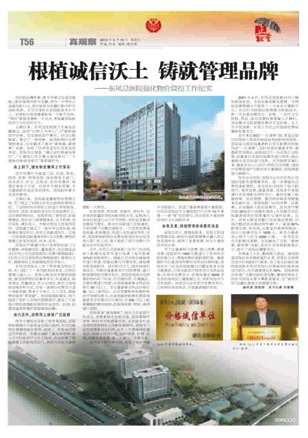 T56版导读