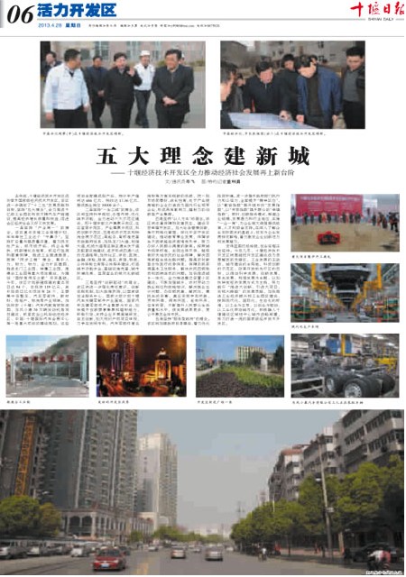 6版导读