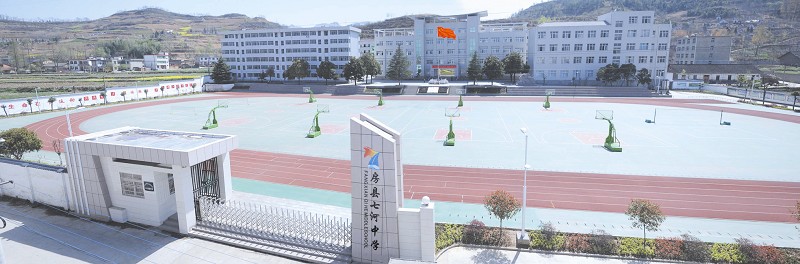 房县窑淮乡八道河小学在哪里 房县窑淮乡八道河小学怎么样