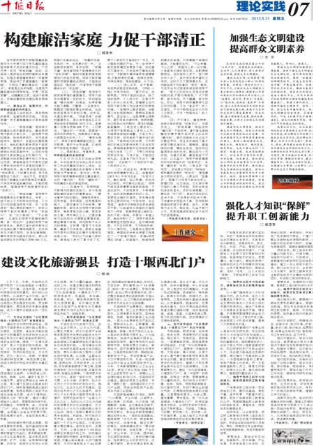 7版导读