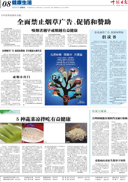 8版导读