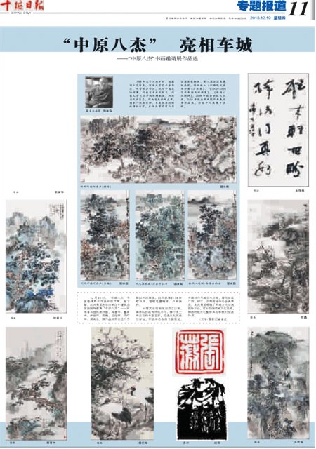 11版导读