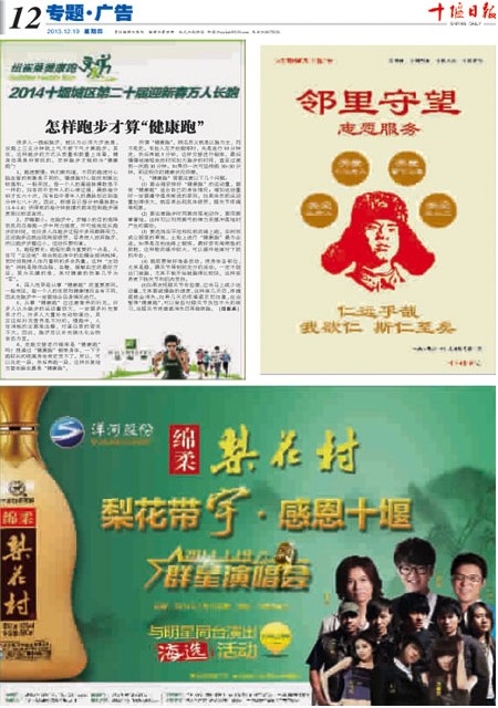 12版导读