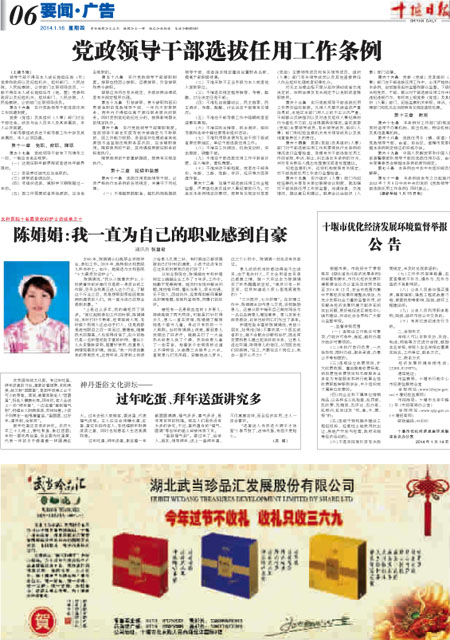 6版导读