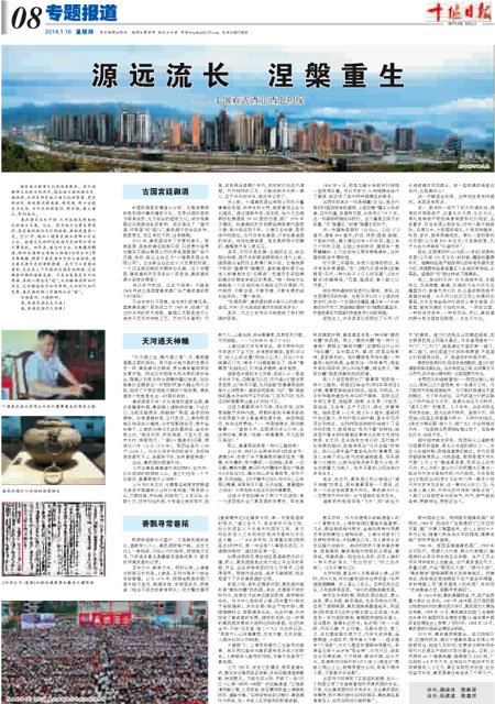 8版导读