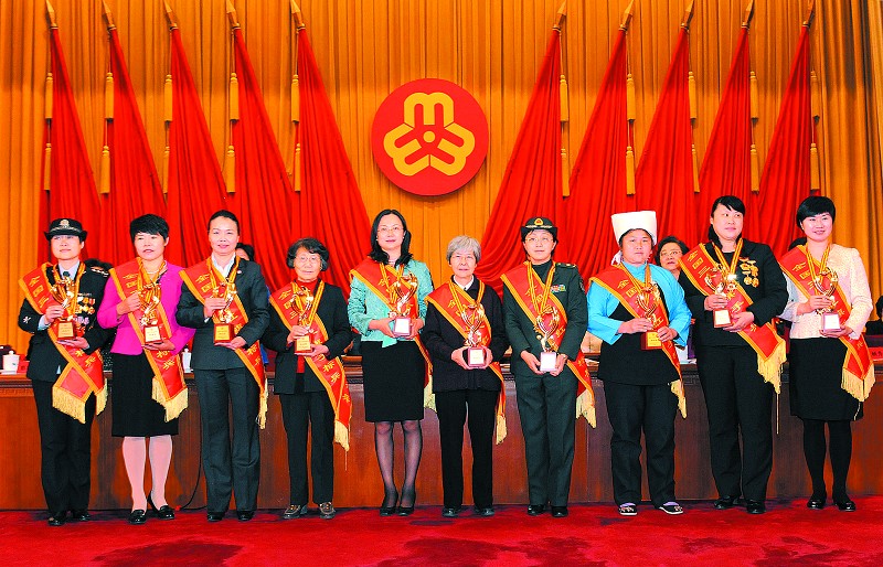 纪念<em>三八</em><em>妇女节表彰</em>大会在京举行-十堰日报