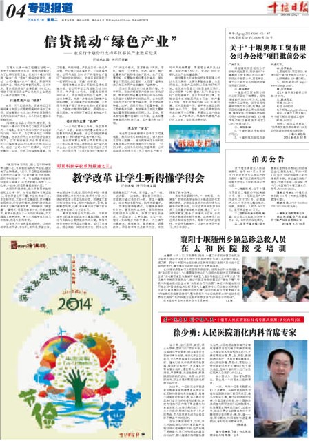 4版导读