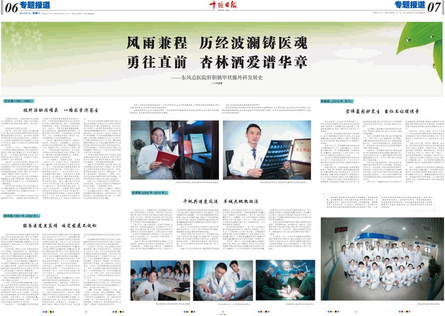 7版导读