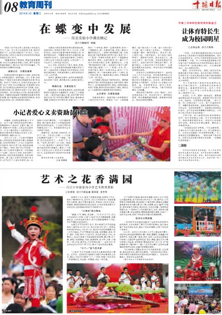 8版导读