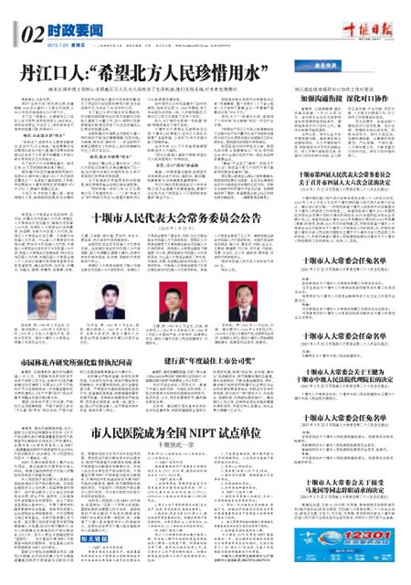 2版导读
